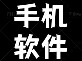 百度网盘最新不限速下载,安卓版+电脑端