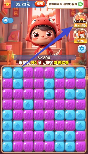 爆炸方块2、超级象棋馆，来拿0.6以上