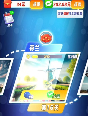 好运台球、答题小超人4、梦幻彩拼5，免费拿0.9元以上