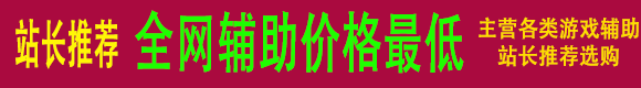 广告招商