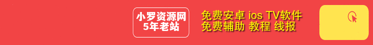 广告招商