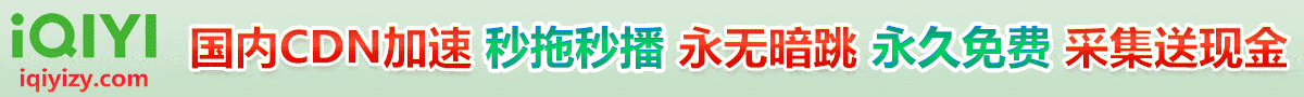 广告招商