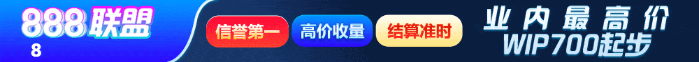 广告招商