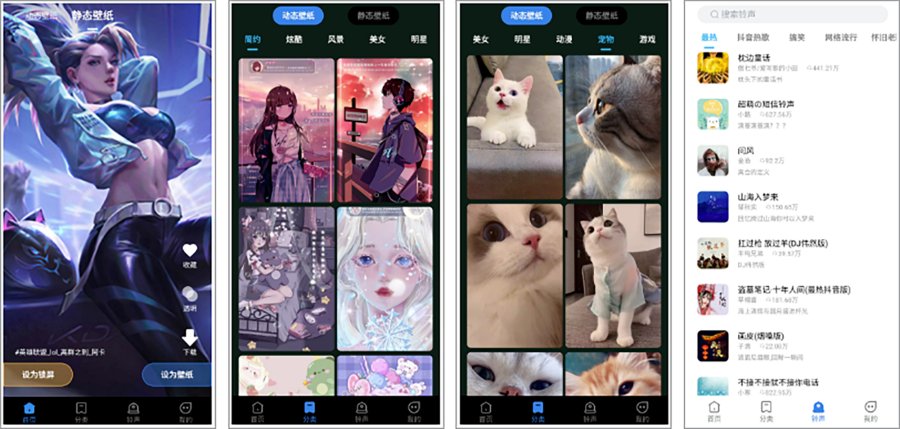 全民免费壁纸_5.0.9会员版,百万高清壁纸