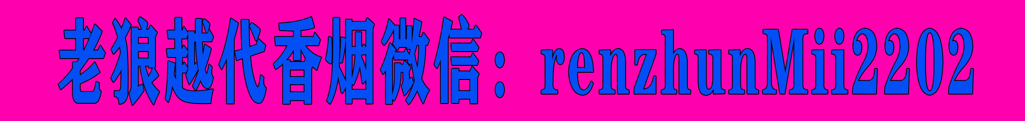 腾讯推出“微小号” 保护手机号和隐私