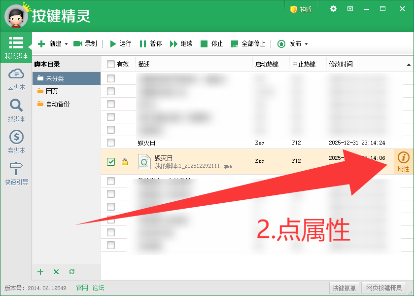 2026版无畏契约暴力锁头强锁 国服国际服通用