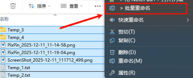 批量重命名修改时间 Double12 Renamer v1.2--第5张图片 批量重命名修改时间 Double12 Renamer v1.2