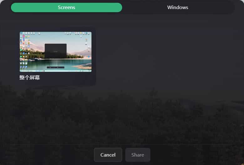 录屏工具Openscreen v1.1.0绿色版