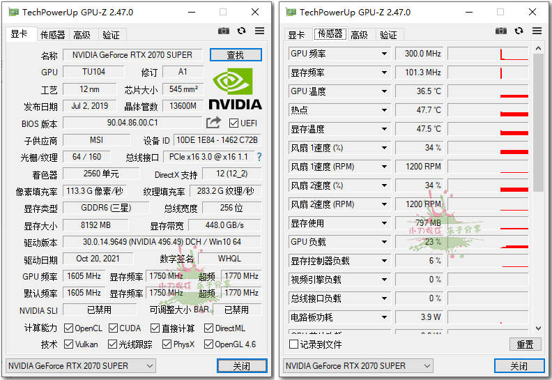 1657767517109086.png 显卡检测GPU-Z v2.69中文汉化版