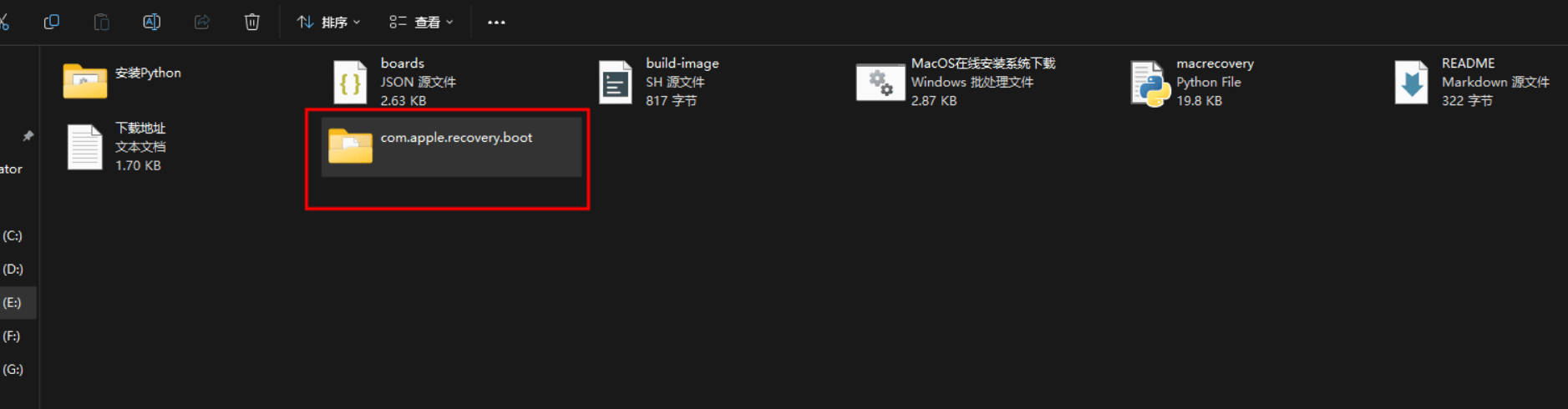 1771039941398030.jpg 黑苹果PE下载小工具
