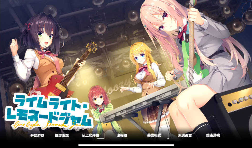 1772665653938386.jpg 安卓沁光柠檬即兴曲 汉化移植版