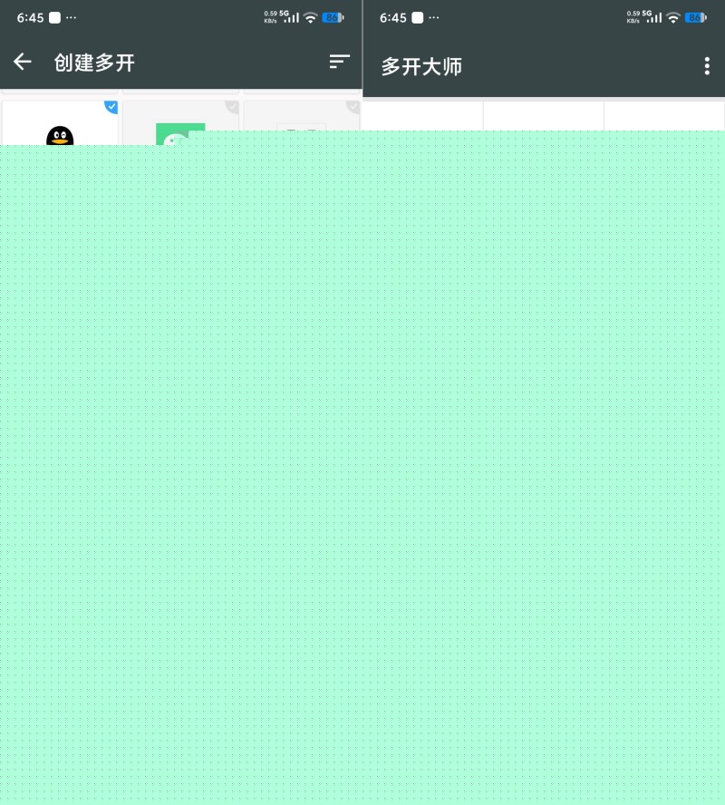 多开大师4.10.00.0312应用多开会员版支持15 应用双开