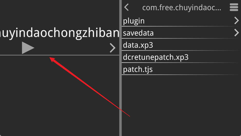 1773097922625416.jpg 安卓初音岛重制移植版