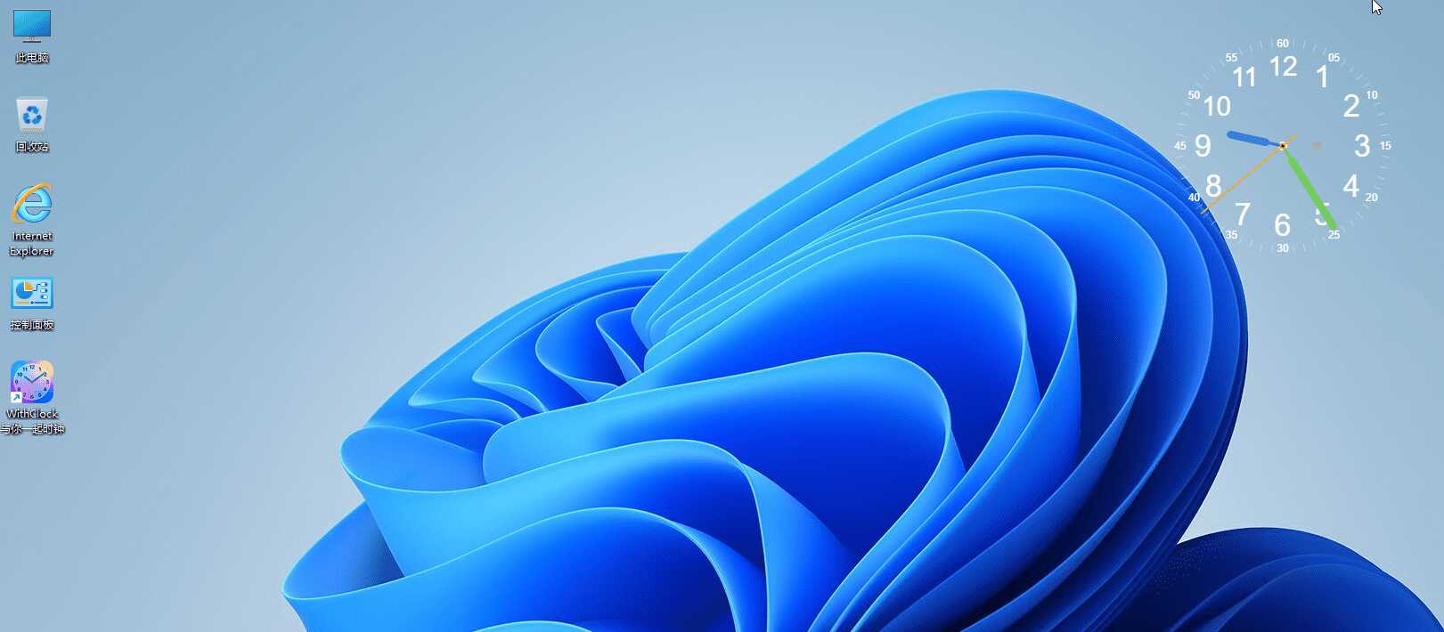 1775743737613847.jpg 桌面时钟WithClock v1.2.0