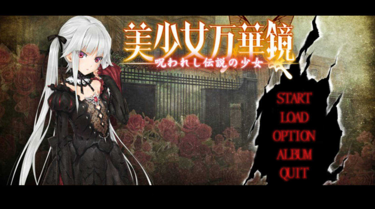 1775775122256887.jpg 安卓美少女万华镜1-6汉化移植版合集