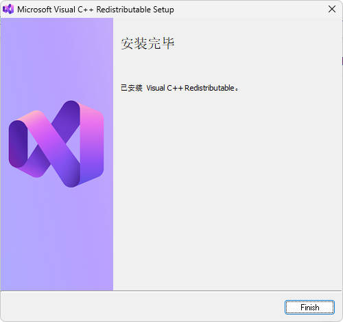Visual C++运行库合集 v104.0
