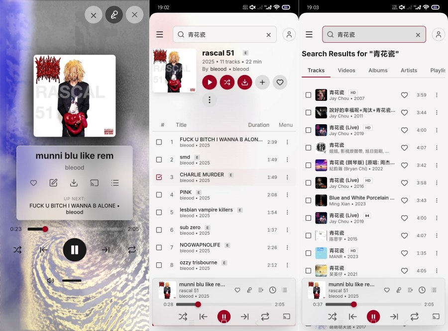 MonoDev3.0小巧轻便音乐播放器|支持搜索听歌