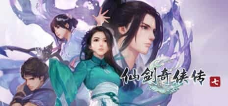 《仙剑奇侠传10部》中文合集版--第13张图片 《仙剑奇侠传10部》中文合集版