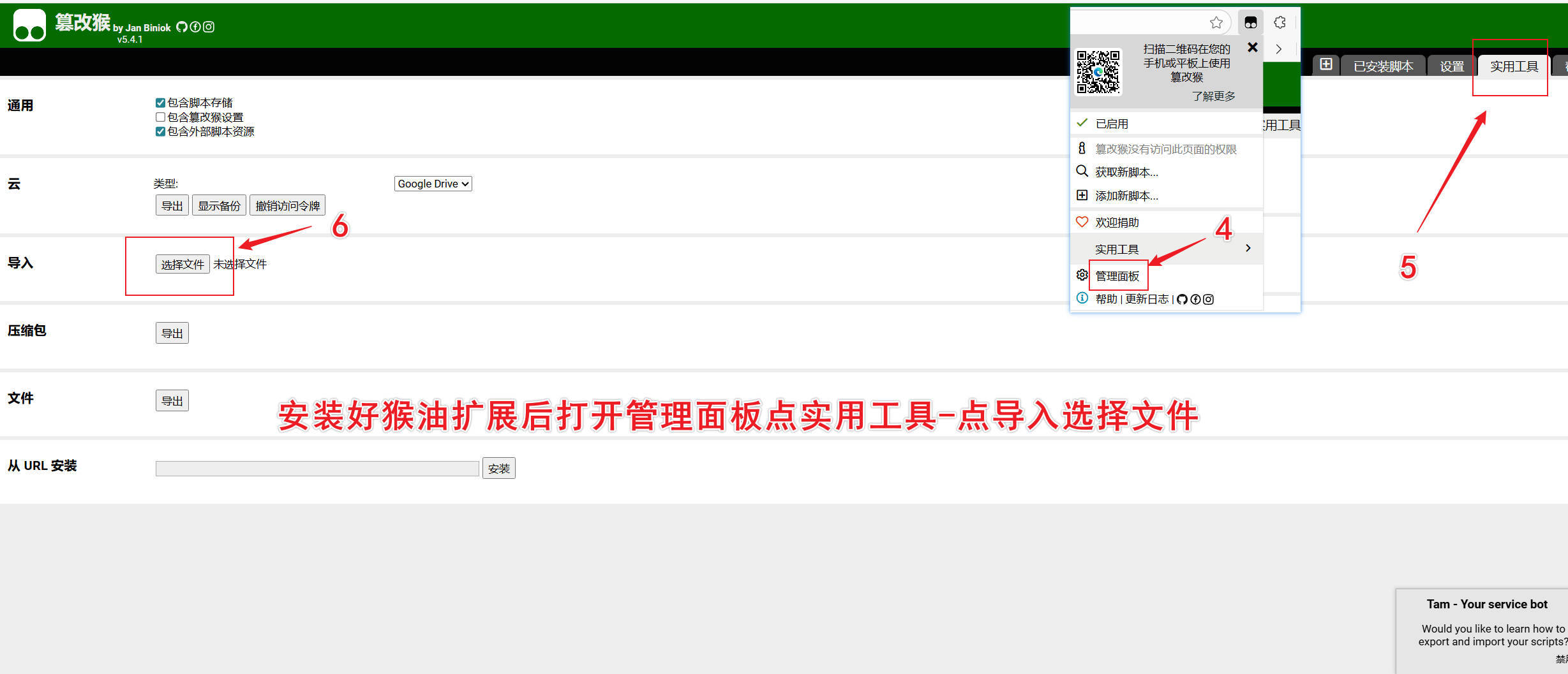 油猴百度搜索深度净化器 去除搜索结果广告--第5张图片 油猴百度搜索深度净化器 去除搜索结果广告