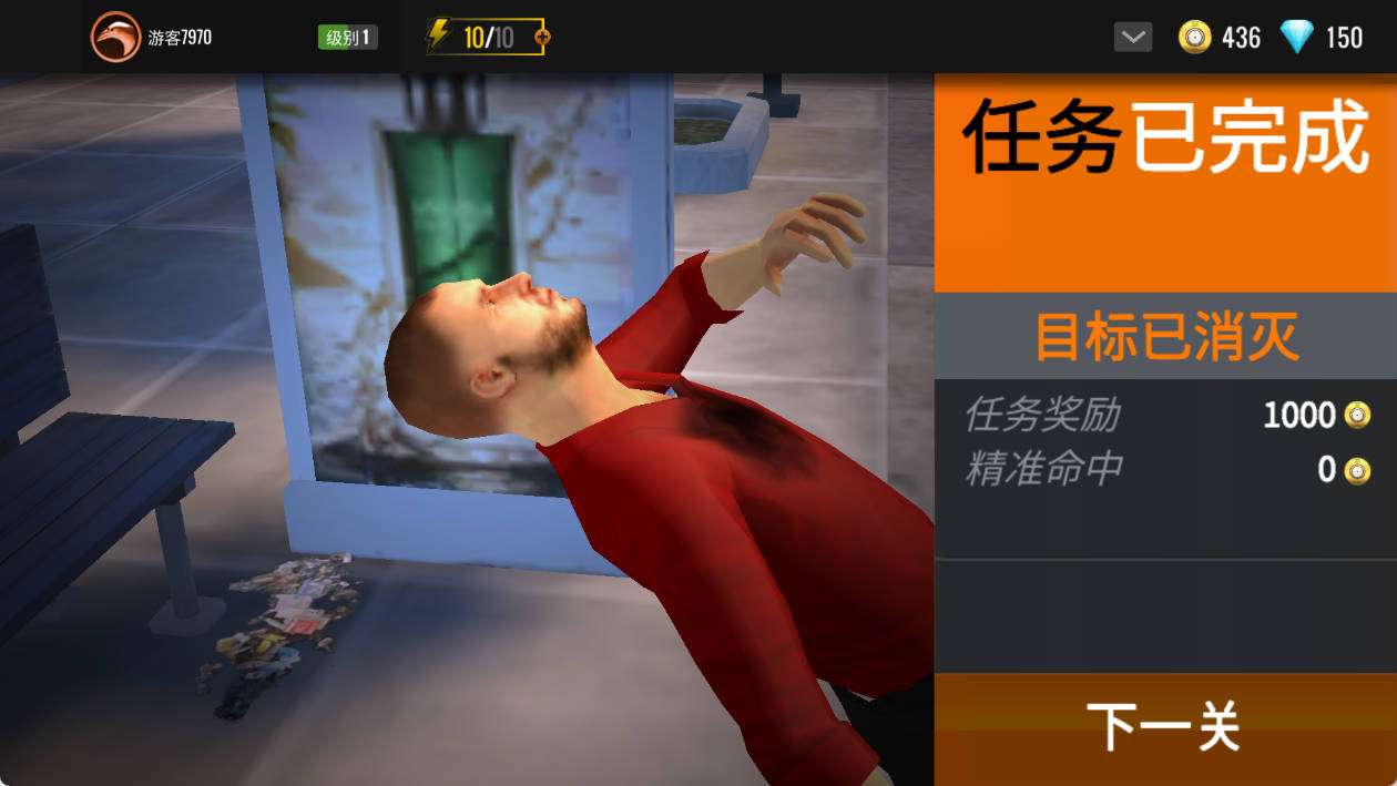 1779614150649249.jpg 安卓狙击行动:枪战游戏 3D v6.32.0无限金币