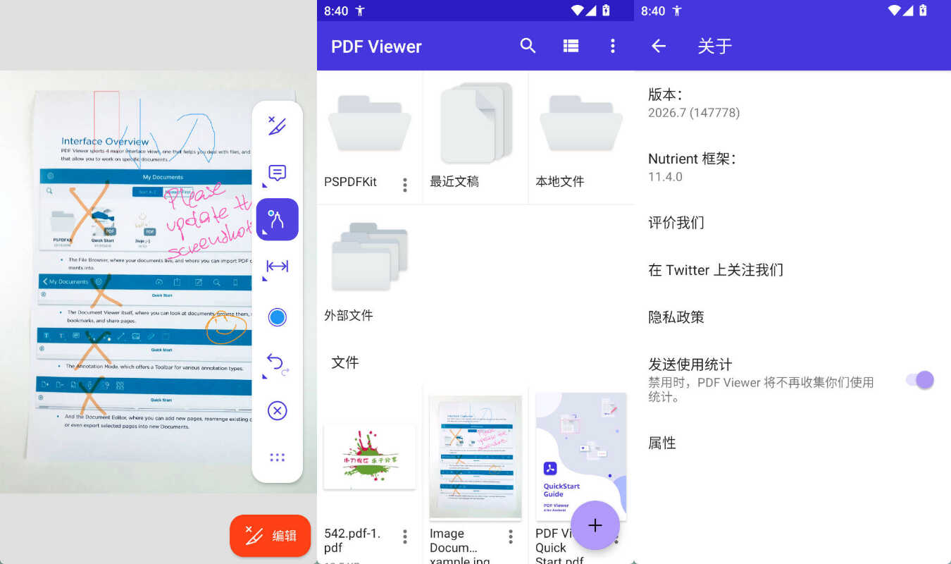 1780188233529411.jpg 安卓PDF Viewer-阅读和编辑 v2026.7高级版