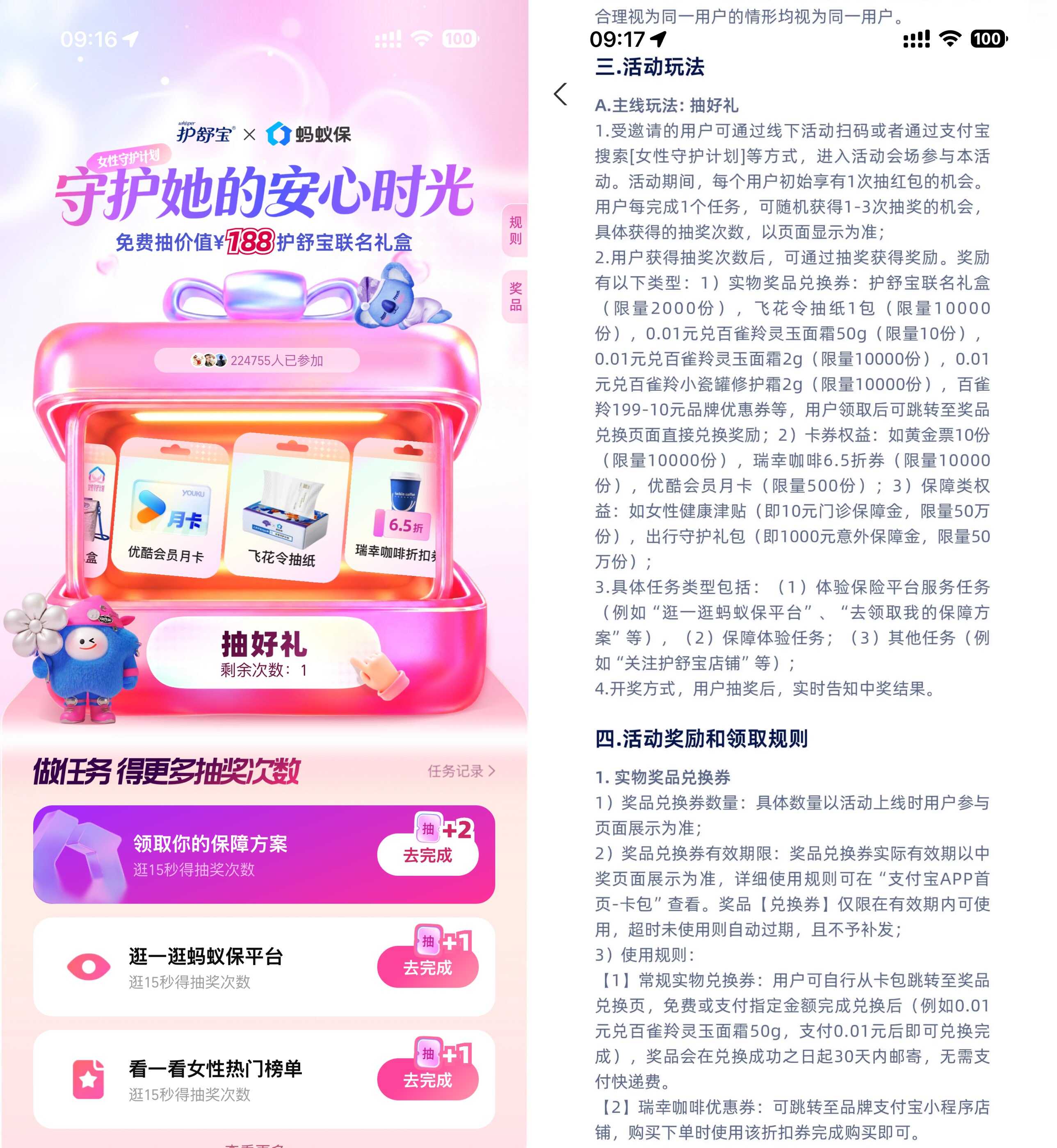 1778732280419221.jpg 支付宝领1.08~888亓网商红包