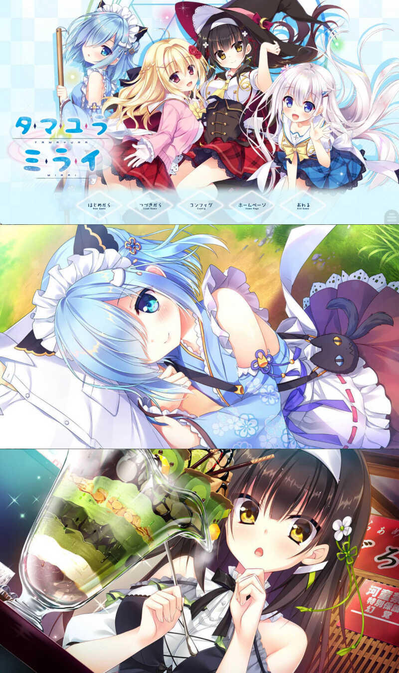 1779137074952797.jpg 安卓玉响未来 深野协调魔法使 汉化移植版