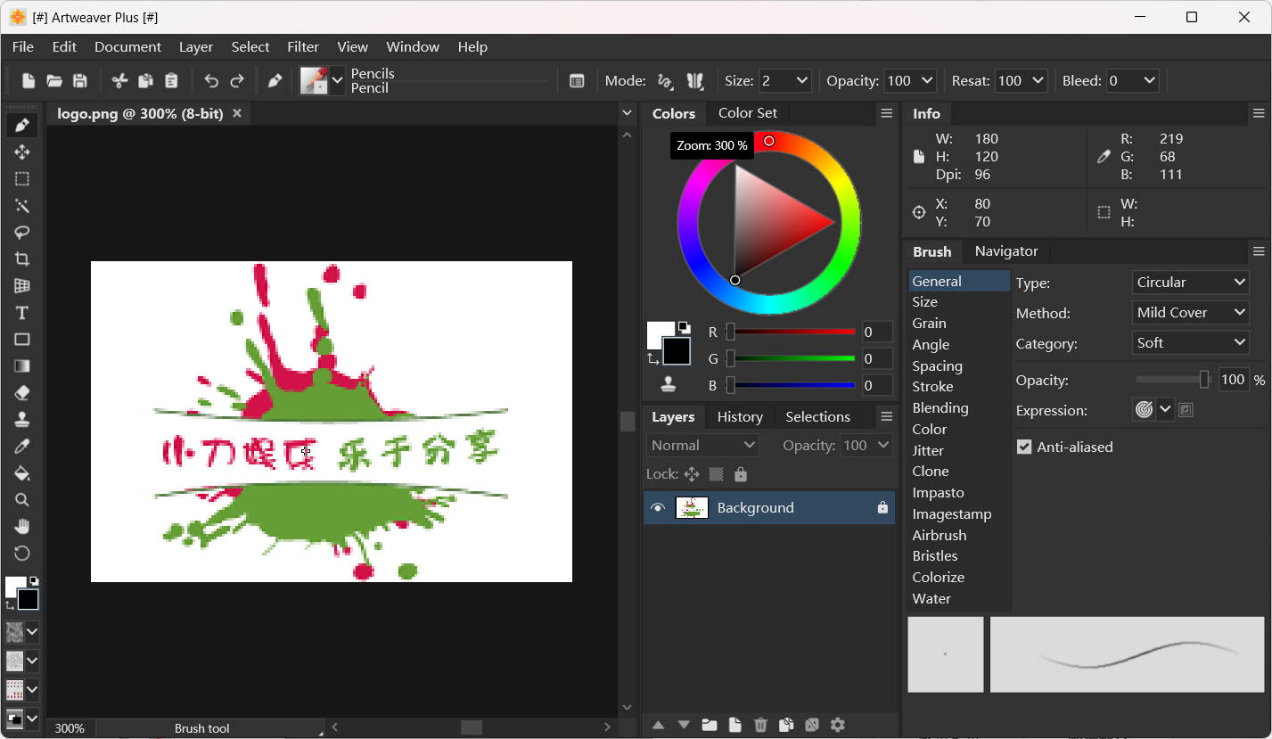 1779084563487601.jpg 数字绘画Artweaver Plus v8.1.5.3980便携版