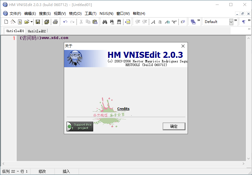 1657595131126299.png NSIS安装程序制作工具v3.12增强版