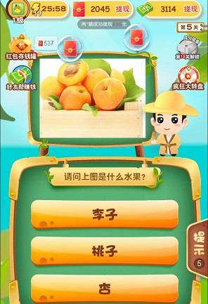 成语行天下5、猜水果乐园，体重新出  第4张