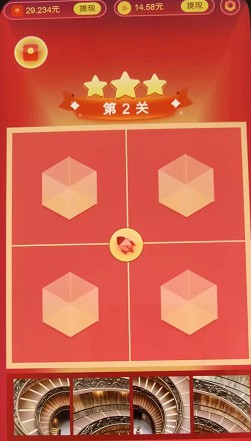 答题小能手5、拼图小王子，千希和梦幻科技新出  第4张