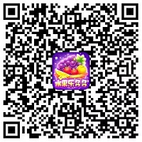 水果乐多多，我走路特牛，天天爱走路，免费赚2.1元！  第1张